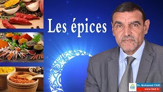 Les épices | Faid