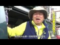 【台灣誌 #779】黑熊隊長登白姑大山 發祥梅雨 發得不是時候_20170611