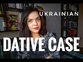 Ukrainian Cases #2: Dative Case Practice | #Ukrainian