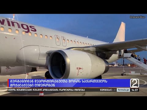 გერმანიიდან დეპორტირებულთა შორის საქართველოს მოქალაქეები ლიდერობენ