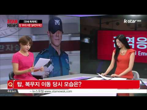 [연예 톡톡톡] 빅뱅 탑 대마초 파문 확산.. 사건 일지