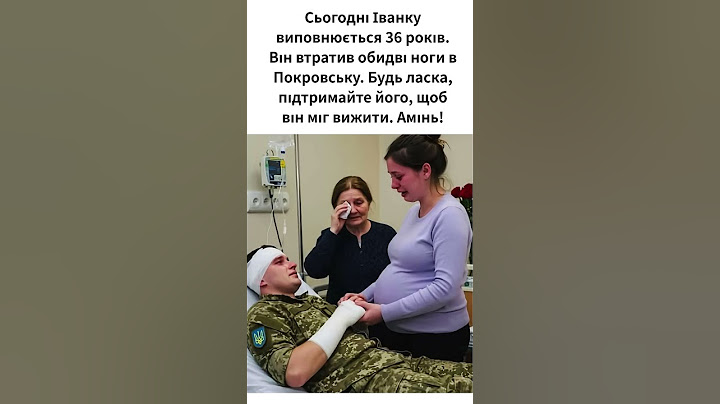 Сьогодні Іванку виповнюється 36 років. Він втратив обидві ноги в Покровську #зсу #україна #shorts