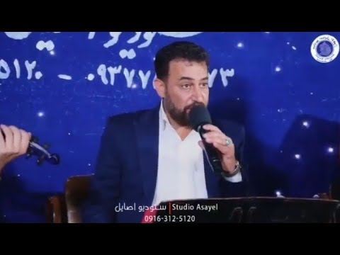 اغنية جديد للفنان عباس الإسحاقي حصريا 2023