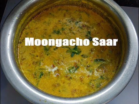 Moonga Saar Goan Style | Sprouted Moong Curry | Easy, quick Moong recipe | Homemade Moong dal Moonga Saar Goan Style | Sprouted Moong Curry | Easy, quick Moong recipe | Homemade Moong dal