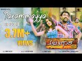 Taaramaya - Aatagara Full song official HD