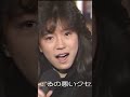 スタッフの友達で〜す！とか言ってあの場に居たかったな〜🥲🥲#中森明菜 #昭和アイドル #歌姫