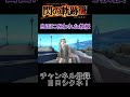 【英雄伝説】閃の軌跡III あまりにも教授が怪しすぎて拒絶反応出るんだが...