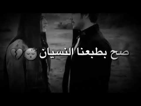 المسامح كريم حسام جنيد روعه