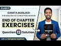 Class 9 || Q12 End of Chapter Exercises || Chapter 2 || Linear polynomials Ganita Manjari