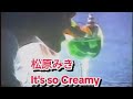松原みき IT S SO CREAMY 1979 ORIGINAL IMAGE VIDEO MIKI MATSUBARA