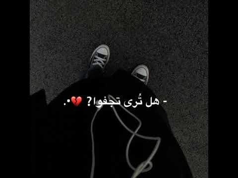 ذكرينا يا بقايا الأمس فينا