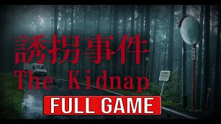 CHILLA'S ART THE KIDNAP Full Gameplay Walkthrough No Commentary (#Chillasart Full Game) by RabidRetrospectGames 678 views 3 weeks ago 1 hour, 15 minutes