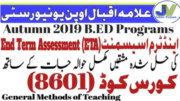 AIOU 8601(B.ed) Solved End Term Assessment //اینڈٹرم اسیسمنٹ کی حل شدہ مشق