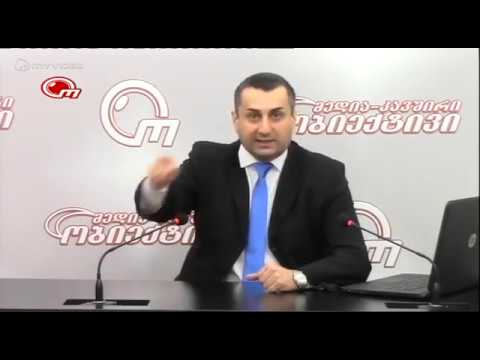 სოროსის ლეკვებს სურთ საქართველოში ქრისტიანობა მოსპონ