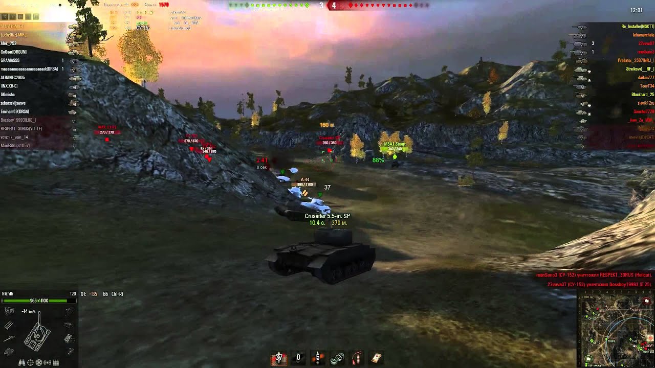 games people play World of Tanks | Взвод А-44 и Т-20 шалят :)