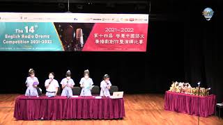 Publication Date: 2022-07-28 | Video Title: 第十四屆「啟慧中國語文」廣播劇創作暨演繹比賽 中華基督教會基