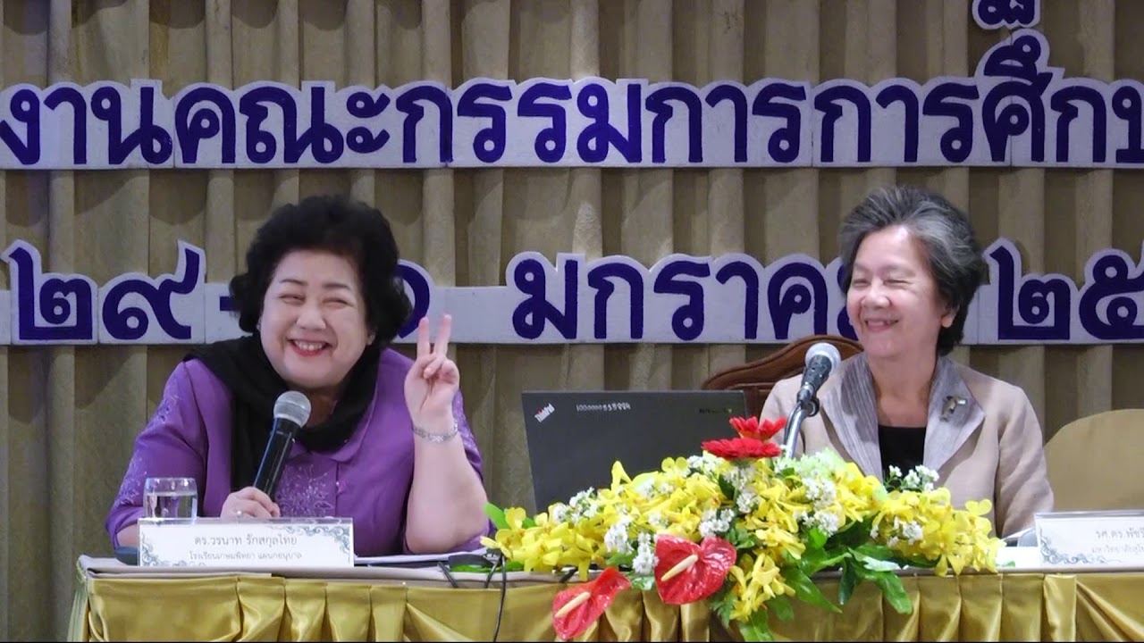 รู้จักและเสริมพลังการเรียนรู้กับแนวคิดไฮสโคป (HighScope) ด้วยระบบ Coaching [Part 1/3]