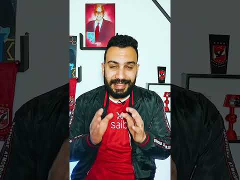 مصير الأندية المصريه في بطوله الكونفدراليه الأفريقية