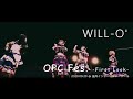 WILL-O'(ライブ映像)「OPC Fes. -First Look-」2020.09.20 @ 品川インターシティーホール
