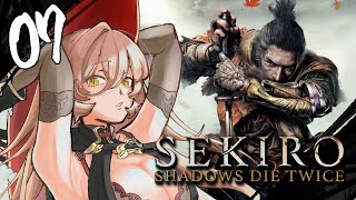 【#07 SEKIRO / 隻狼】毒禁止令【ニュイ・ソシエール / にじさんじ】