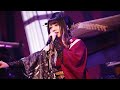 和楽器バンド, Wagakki Band - 鳥のように (Tori no you ni) / HALL TOUR 2017 四季ノ彩 -Shiki no Irodori- [ENG SUB CC]