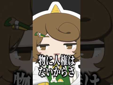 イヤホンにパワハラするイラストレーター【配信切り抜き】