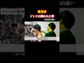 【職業別】◯◯された時の反応の違い