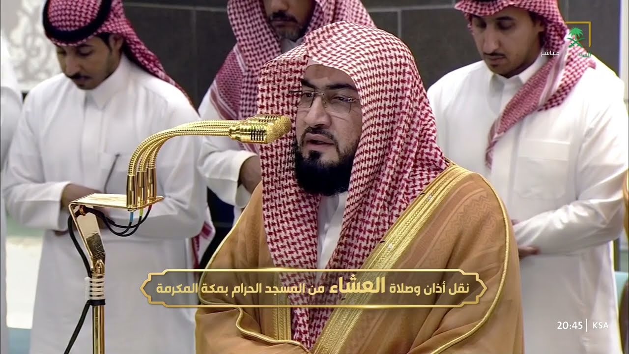 صلاة العشاء للشيخ بندر بليلة 28 محرم 1447هـ
