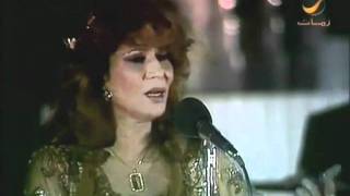 Fayza Ahmed-aywa ta3abny hawak wayak-Part 1.flv