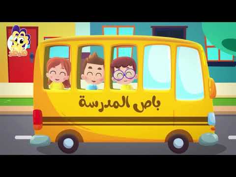 اغنية ابتسم