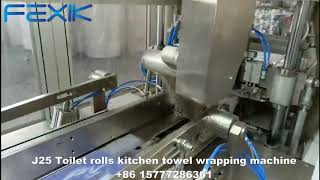 F-J25 High speed toilet paper multi rolls wrapping machine