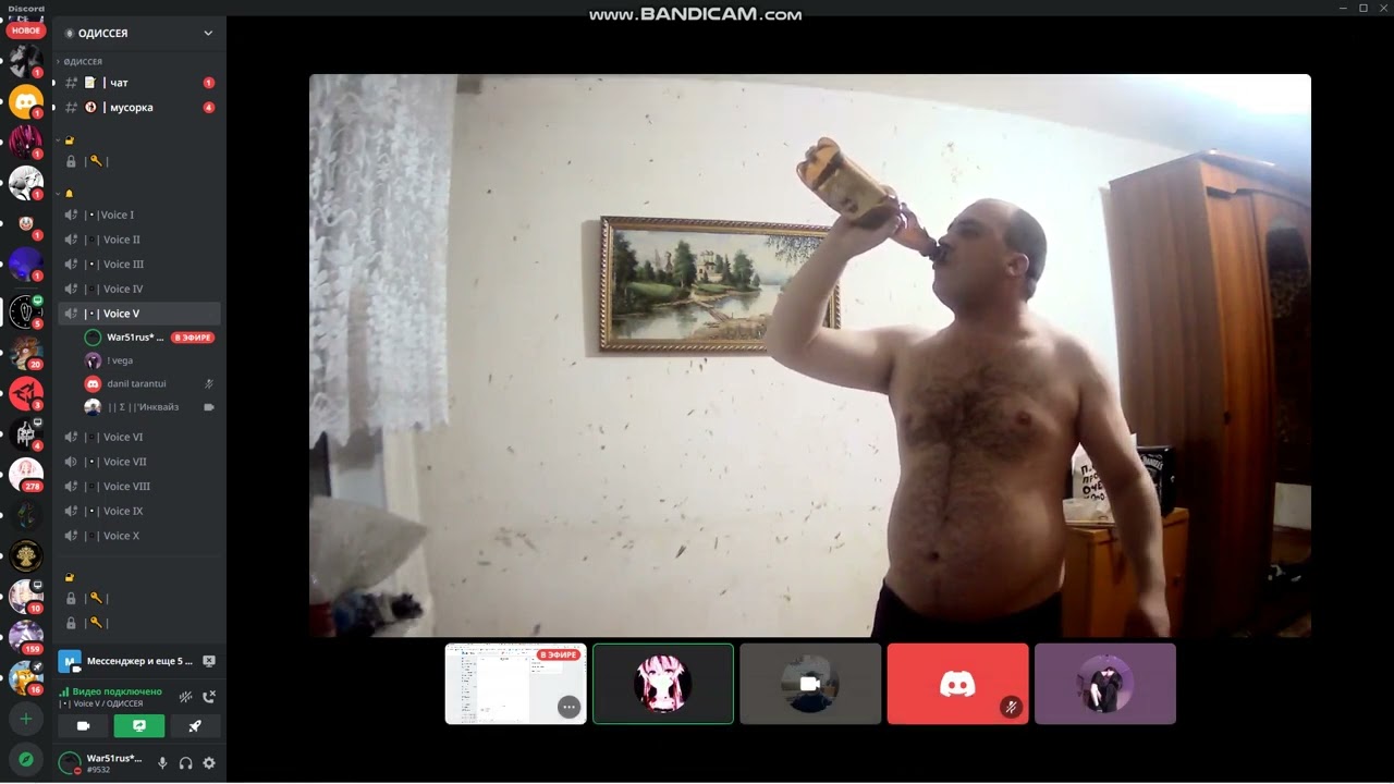 Инквайз 9948 полторашка пиво  за 1.48 слабо