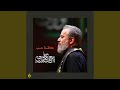 أنا من سلالة علي