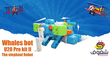 Whales bot U20 Pro kit II the elephant Robot
