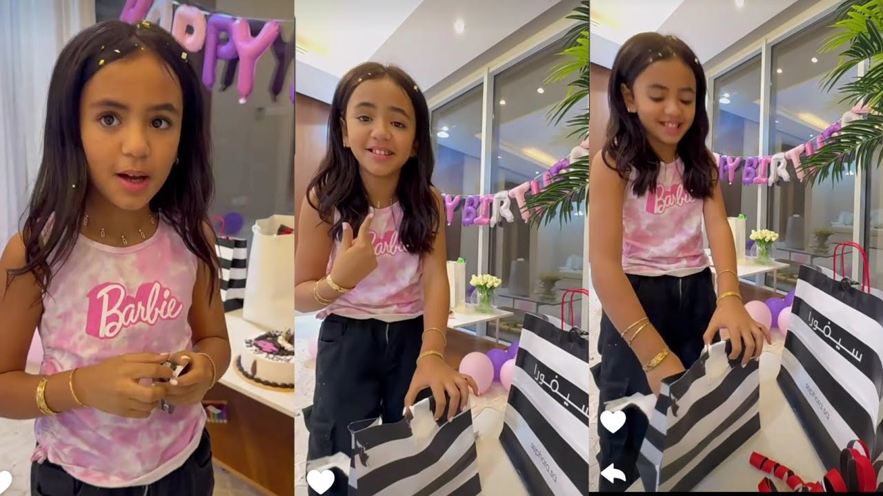 لطيفة تركي | هدايا غزل لامها وحماسها لفرحة لطيفة 🥺💃