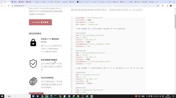 【第157期】【免费资源第78期】FRP的stcp(secret tcp) 类型的代理，提升了安全性！而xtcp类型的代理，则解决了性能问题：不经过服务器中转，提供了P2P直连的可能性！点对点内网穿透