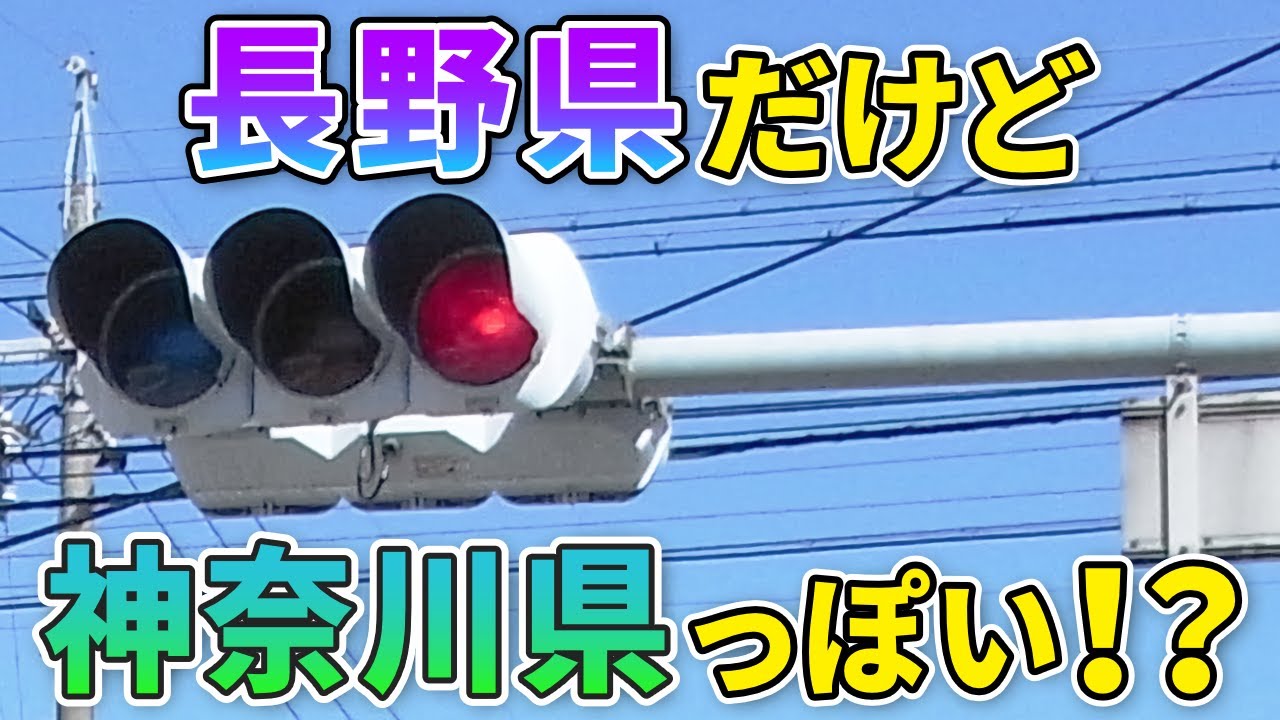 Traffic Light] A scramble intersection that looks like it's in