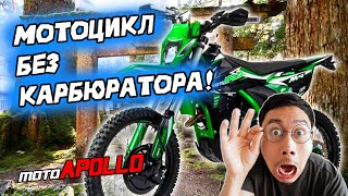 ИНЖЕКТОР или КАРБЮРАТОР - что лучше? Moto Apollo M4 300 EFI (175FMN PR5). Сборка, обзор, тест-драйв!