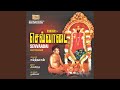 Marandhu Pogumo 