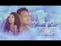 Kiflu Dagnew Almaz Zeray -   ኣባይ ኣሎ ኣምላኸይ New Eritrean  Gospel Song |Tigrinya (Official Video)2021