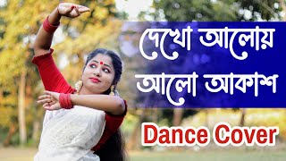 Dekho Aloy Alo Akash Dance | Asatoma Sadgamaya | Nacher Jagat