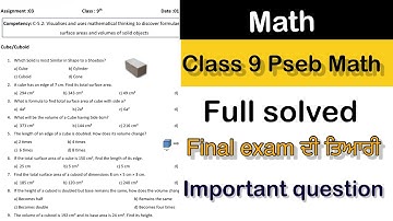 Class 9th CEP assignment 3 math| pseb class 9th math assignment 3 solution full solved pseb exam