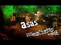 Maskavo Asas Queremos Mais 15 Anos Ao Vivo OFFICIAL MUSIC VIDEO