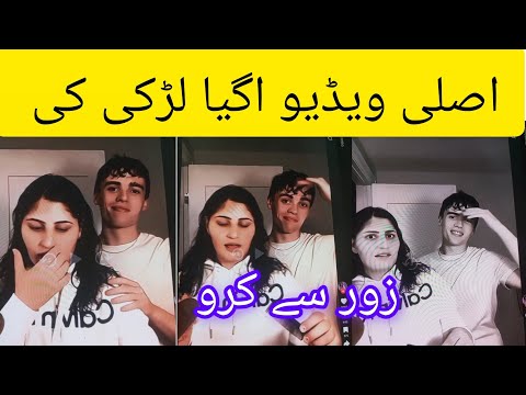 10 September 2025 Pakistani Kira Leak Video New Video Poushton Girl Viral Local Video