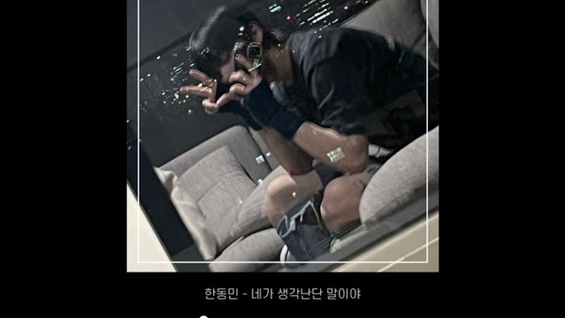 태산 자작곡 ➀ | 네가 생각난단 말이야