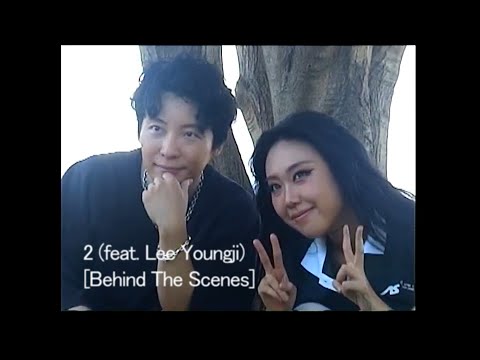 星野源 - 2 (feat. Lee Youngji) [Behind The Scenes]