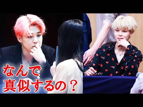 【BTS】サイン会でジミンがARMYと争った理由