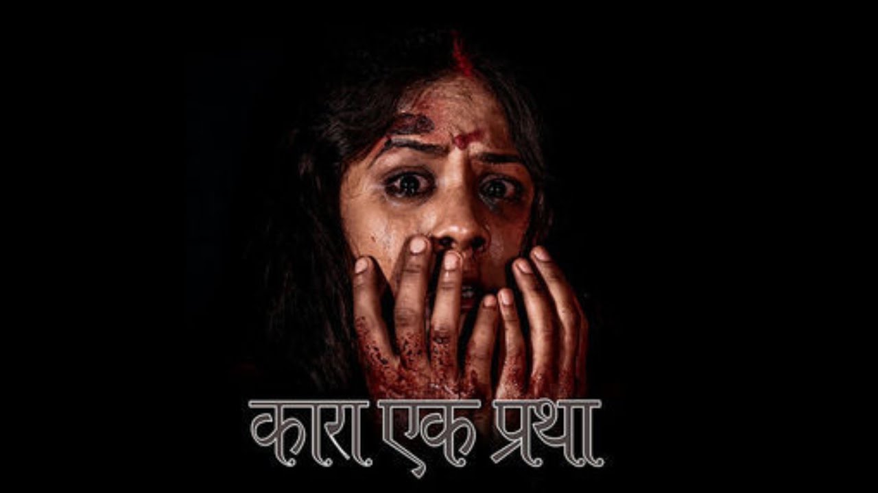 Kara Ek Pratha Full Hd Movies garhwali  Movies 2025 