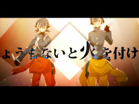 「再教育」歌ってみた／*.りき×Sokei