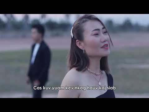 Video: Koj Tuaj Yeem Tso Lo Lus Zais Rau Hauv Cov Ntawv Ntuag Dab Tsi